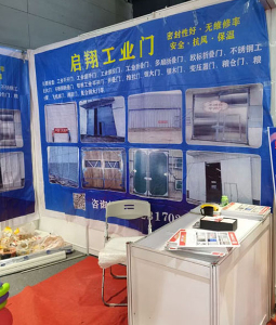 啟翔工業(yè)門(mén)參加展會(huì)
