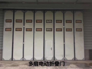 多扇電動(dòng)折疊門